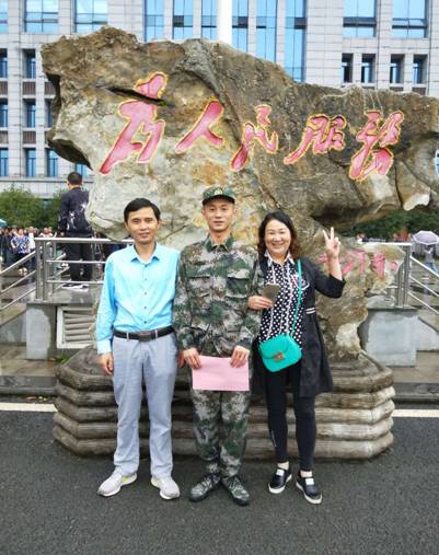 微信图片_20180910182110.jpg