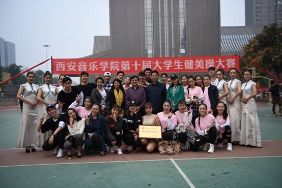 舞蹈系组织人员.JPG